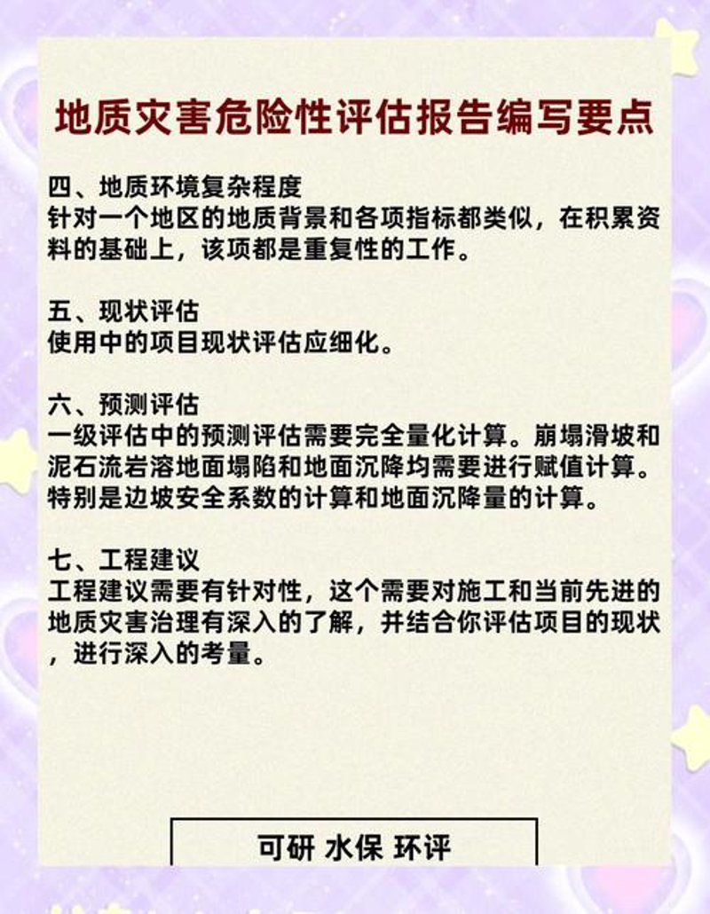 边坡支护:守护自然与人类的双重屏障